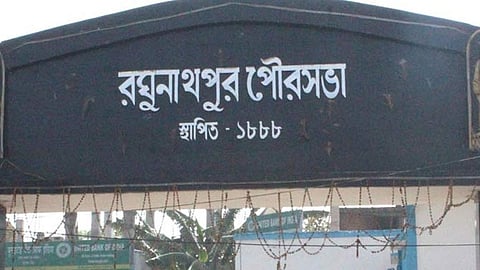 TMC: দলীয় কাউন্সিলরদেরই অনাস্থা প্রস্তাবে অপসারিত রঘুনাথপুরের তৃণমূল পুরপ্রধান!