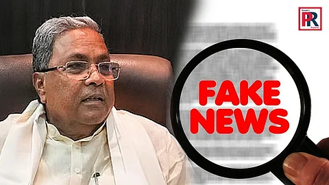 ফেক নিউজের বিরুদ্ধে কোমর বেঁধে নামছে কর্ণাটকের সিদ্দারামাইয়া নেতৃত্বাধীন কংগ্রেস সরকার