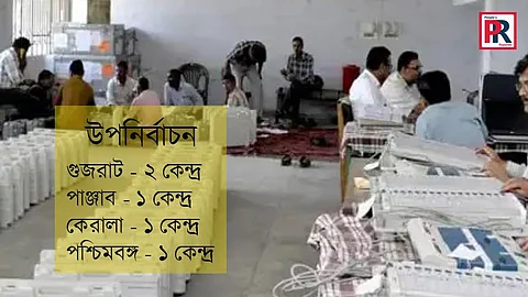 ছবি প্রতীকী