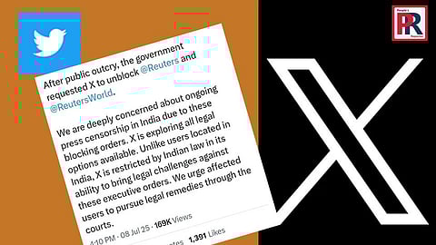 এক্স-এর বার্তা