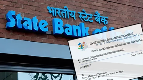 কলকাতা থেকে সরানো হচ্ছে SBI-র বহু দফতর, প্রতিবাদে মমতাকে চিঠি 'ব্যাঙ্ক বাঁচাও দেশ বাঁচাও মঞ্চ'র
