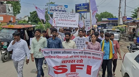 Uttar Pradesh: ২৭ হাজার সরকারি স্কুল বন্ধ করতে চলেছে যোগী সরকার! রাজ্যজুড়ে প্রতিবাদে SFI