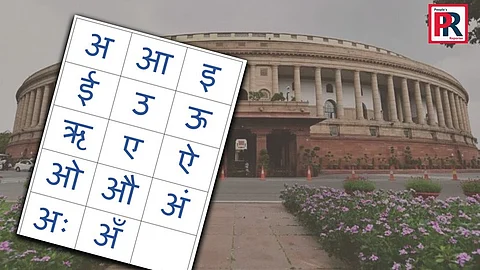 ছবি প্রতীকী
