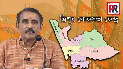 ছবি প্রতীকী