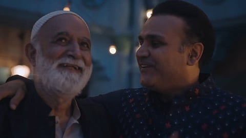 ভাইরাল প্রোমোর অংশ