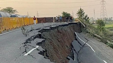 ভোপাল বাইপাস