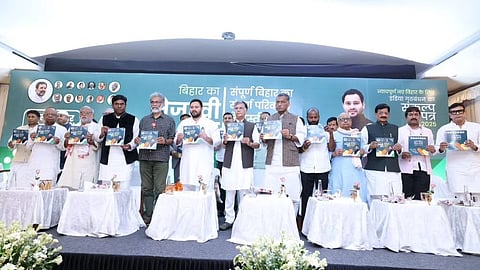 ইস্তেহার প্রকাশ মহাগঠবন্ধনের