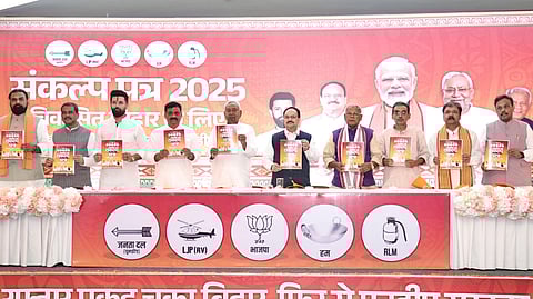 নির্বাচনী ইস্তেহার প্রকাশ এনডিএ শিবিরের