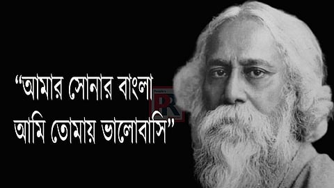 ছবি প্রতীকী