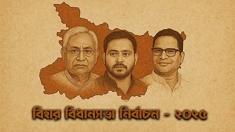 ছবি প্রতীকী