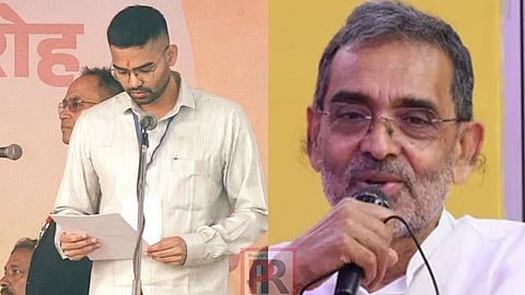 উপেন্দ্র কুশওয়াহা ও দীপক প্রকাশ