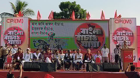 'বাংলা বাঁচাও যাত্রা'-র উদ্বোধনী সমাবেশ