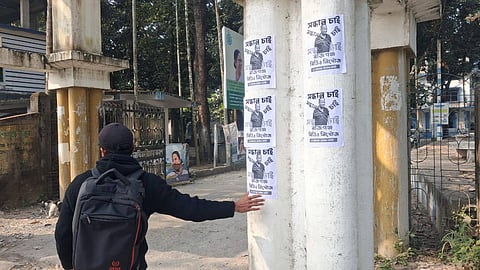 প্রশান্ত বর্মণের খোঁজে সন্ধান চাই পোষ্টার