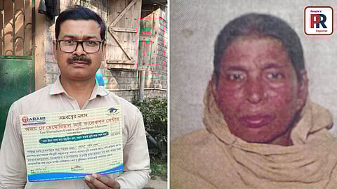 আমির চাঁদ শেখ ও তাঁর মা প্রয়াত রাবেয়া বিবি