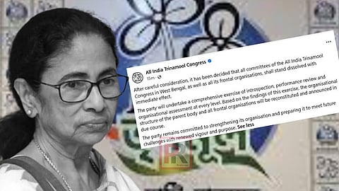 তৃণমূলের বিবৃতি