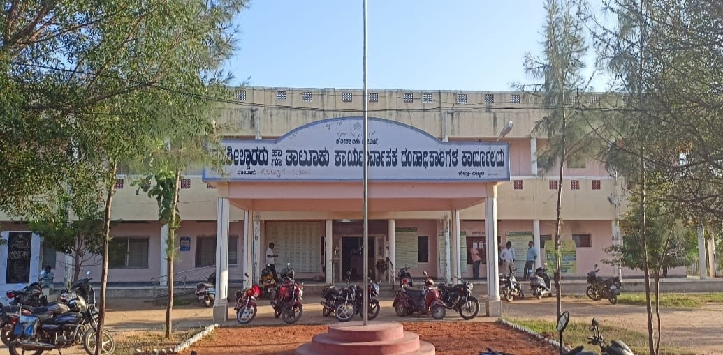 ನಾಮಫಲಕಕ್ಕೆ ಸೀಮಿತಗೊಂಡ ಕೊಟ್ಟೂರು ತಾಲ್ಲೂಕು ಕೇಂದ್ರ