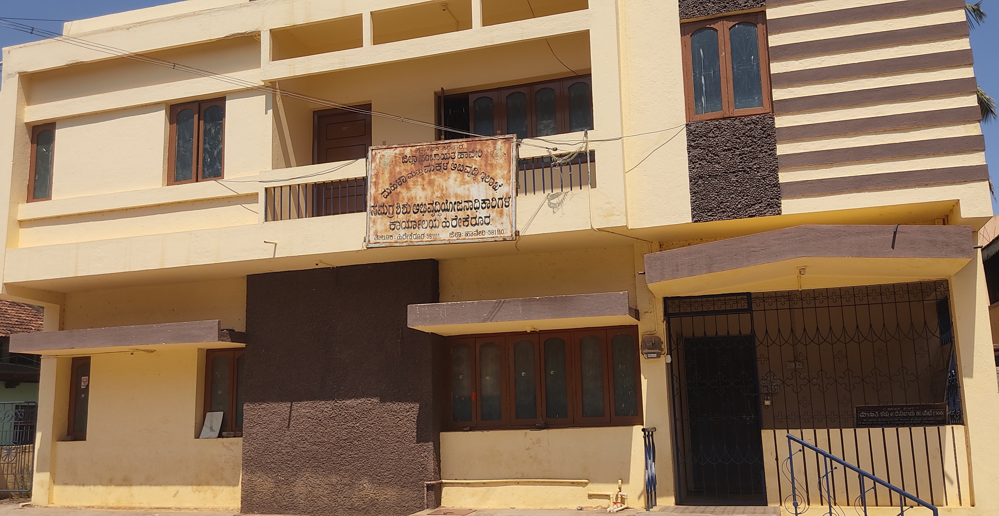 ಹಿರೇಕೆರೂರು ಪಟ್ಟಣದ ವಿಜಯನಗರದಲ್ಲಿನ ಬಾಡಿಗೆ ಕಟ್ಟಡದಲ್ಲಿ ಕಾರ್ಯನಿರ್ವಹಿಸುತ್ತಿರುವ ಮಹಿಳಾ ಮತ್ತು ಮಕ್ಕಳ ಕಲ್ಯಾಣ ಇಲಾಖೆಯ ಸಮಗ್ರ ಶಿಶು ಅಭಿವೃದ್ಧಿ ಯೋಜನಾಧಿಕಾರಿಗಳ (ಸಿಡಿಪಿಒ) ಕಚೇರಿಯ ಹೊರನೋಟ