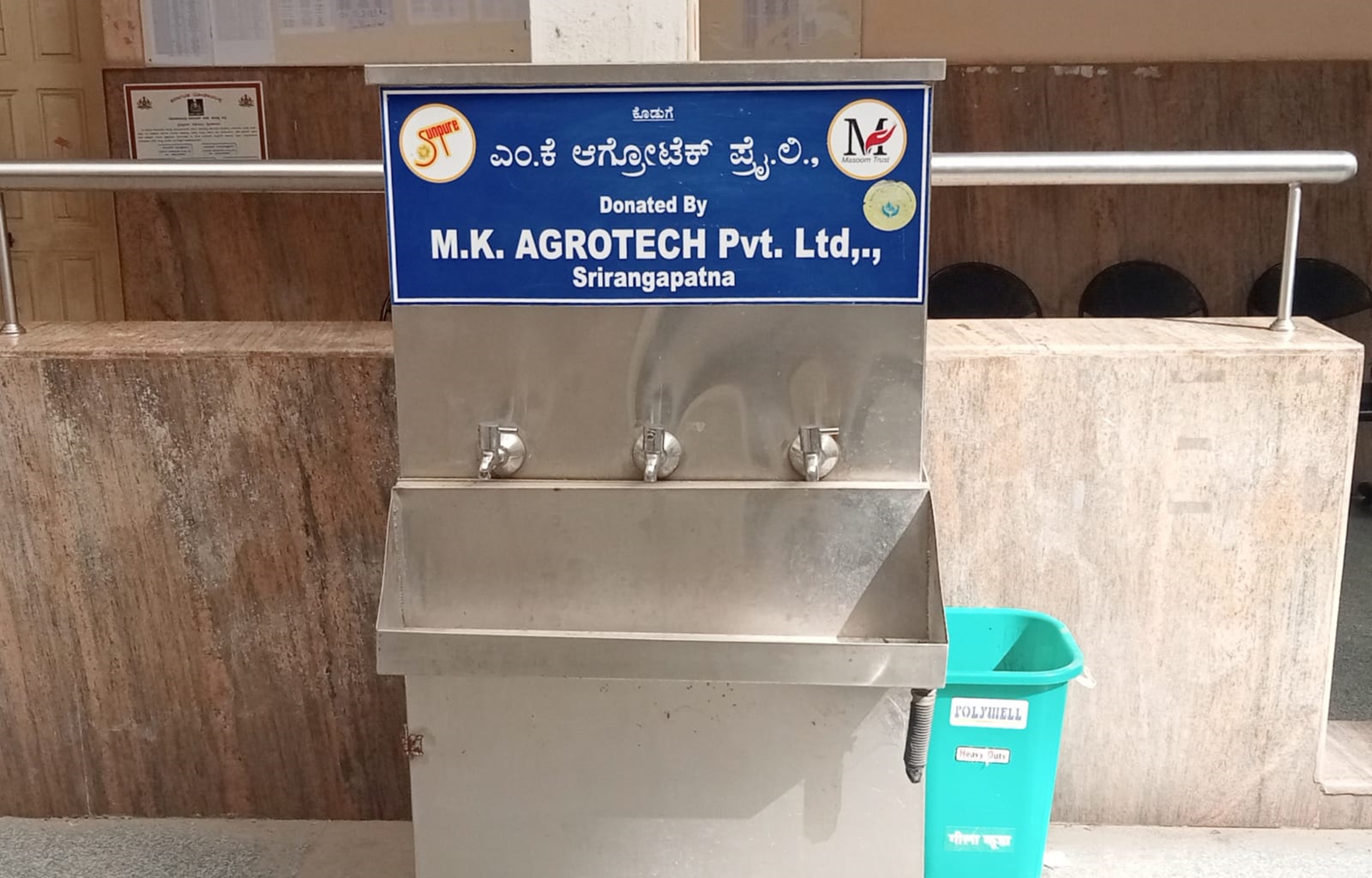 ಶ್ರೀರಂಗಪಟ್ಟಣ ತಾಲ್ಲೂಕು ಆಡಳಿತ ಸೌಧದೊಳಗೆ ಕೆಟ್ಟು ನಿಂತ ನೀರಿನ ಫಿಲ್ಟರ್