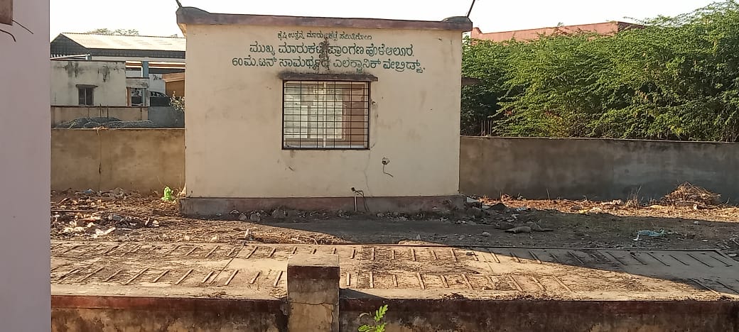 ಸ್ಥಾಪಿಸಿದಾಗಿಂದ ಇಲ್ಲಿಯವರೆಗೆ ಕೆಲಸ ನಿರ್ವಹಿಸದೆ ಕೆಟ್ಟು ನಿಂತಿರುವ ಹೊಳೆಆಲೂರ ಎಪಿಎಂಸಿ ವೇಬ್ರಿಜ್