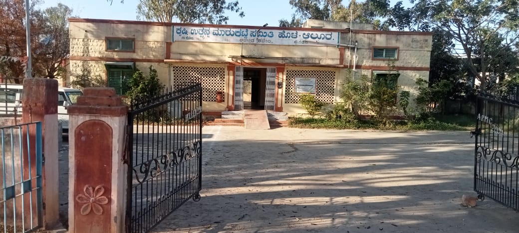 ಹೊಳೆಆಲೂರ ಎಪಿಎಂಸಿ ಕಚೇರಿ