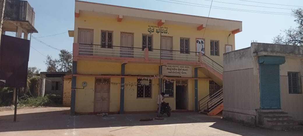 ರೋಣ ಎಪಿಎಂಸಿ ಕಚೇರಿ