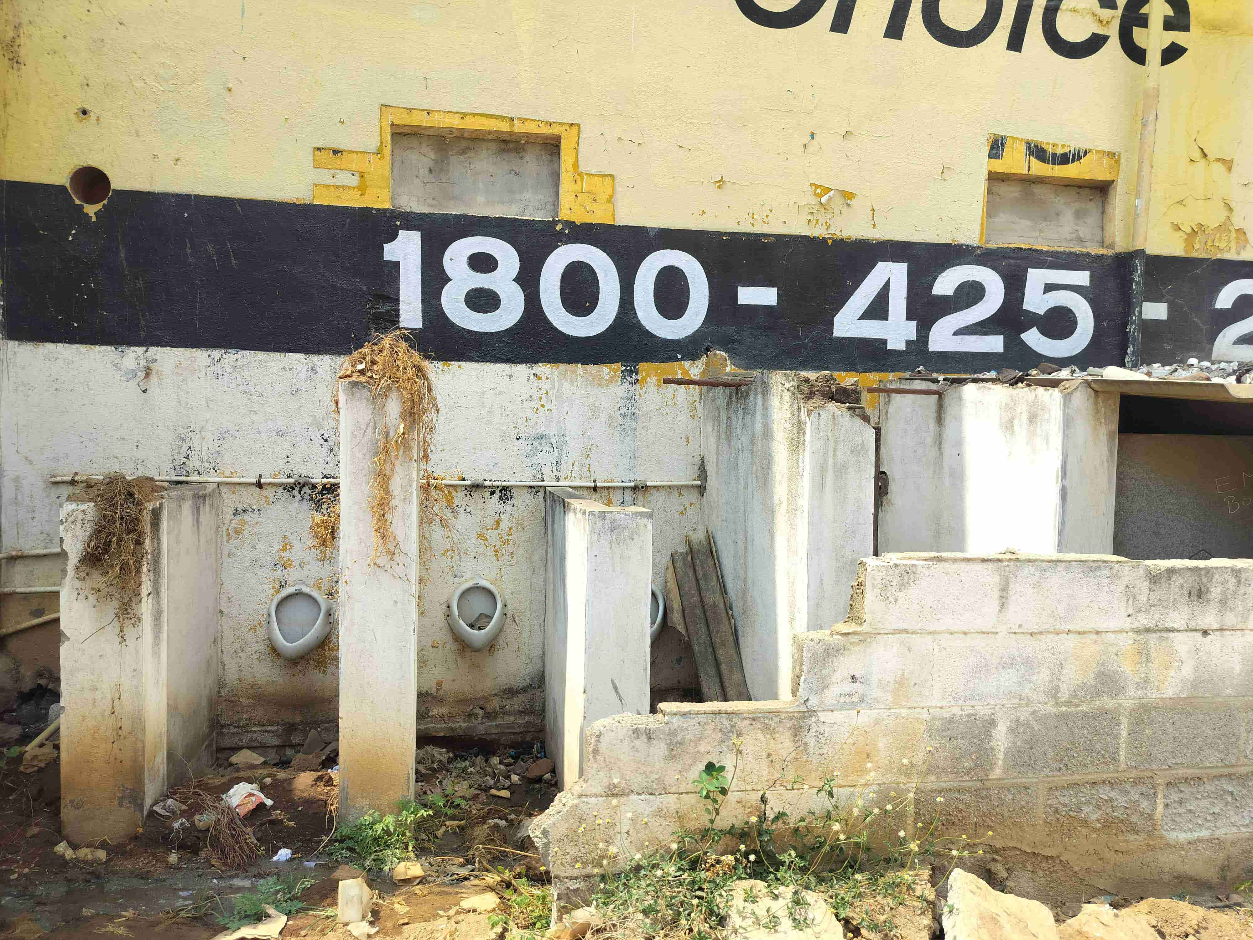 ಹೀಗಿದೆ ನೋಡಿ ಕಾಲೇಜಿನ ಶೌಚಾಲಯದ ಸ್ಥಿತಿ