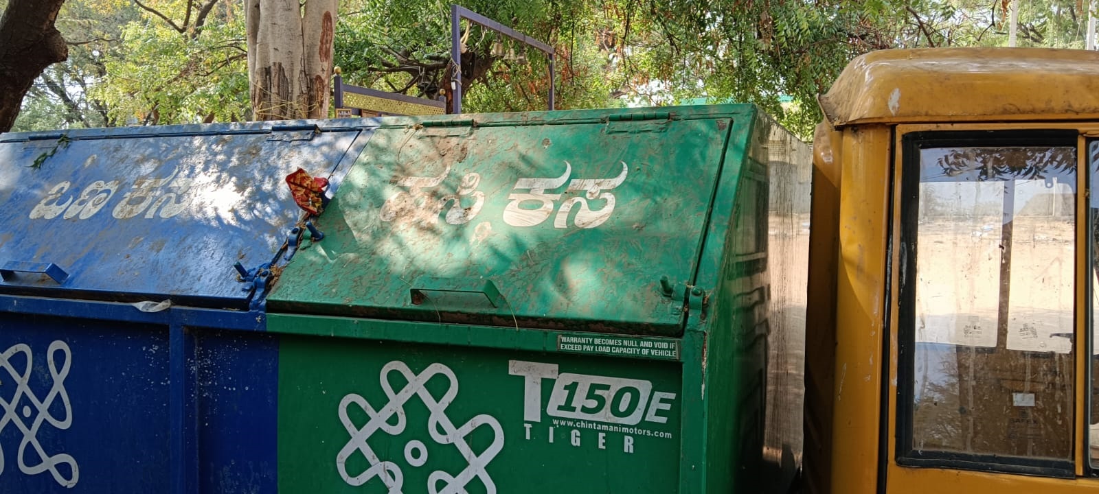 ಪರಶುರಾಂಪುರ ಗ್ರಾಮ ಪಂಚಾಯಿತಿ ಆವರಣದಲ್ಲಿ ನಿಂತಿರುವ ಸ್ವಚ್ಛವಾಹಿನಿ ವಾಹನ