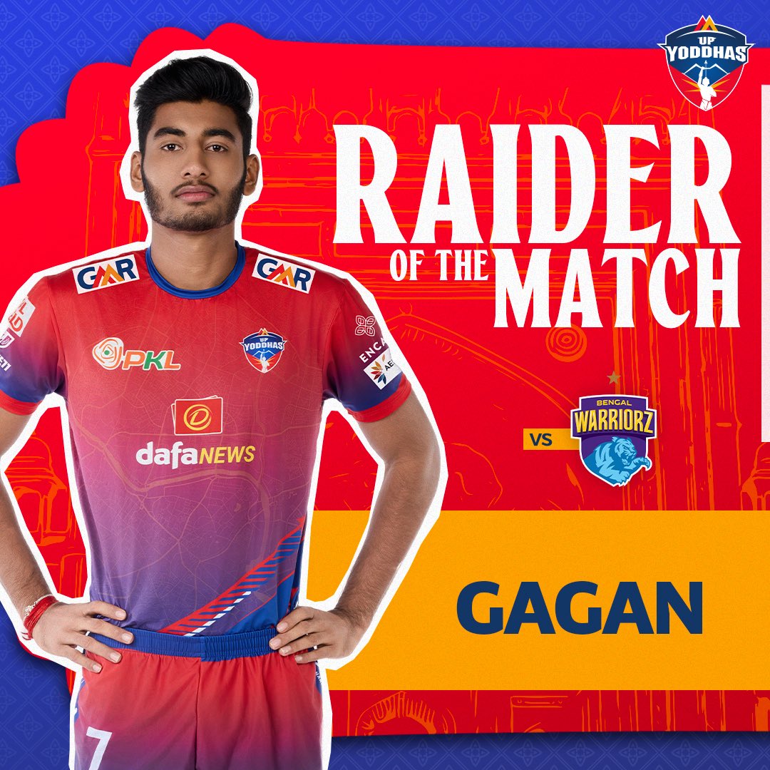 ಪ್ರೊ ಕಬಡ್ಡಿ ಪಂದ್ಯದಲ್ಲಿ ಗಗನ್ ಗೌಡ