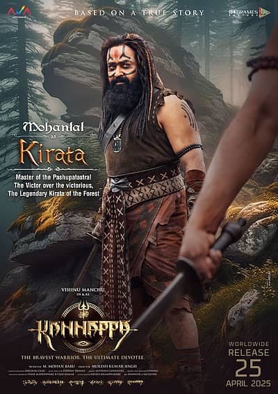 ವಿಷ್ಣು ಮಂಚು. ಮೋಹನ್ಲಾಲ್, ಅಕ್ಷಯ್ ಕುಮಾರ್ ಮತ್ತು ನಯನತಾರಾ ನಟನೆಯ ಕಣ್ಣಪ್ಪ ಸಿನಿಮಾ ಏ.25ಕ್ಕೆ ಬಿಡುಗಡೆಯಾಗುತ್ತಿದೆ.