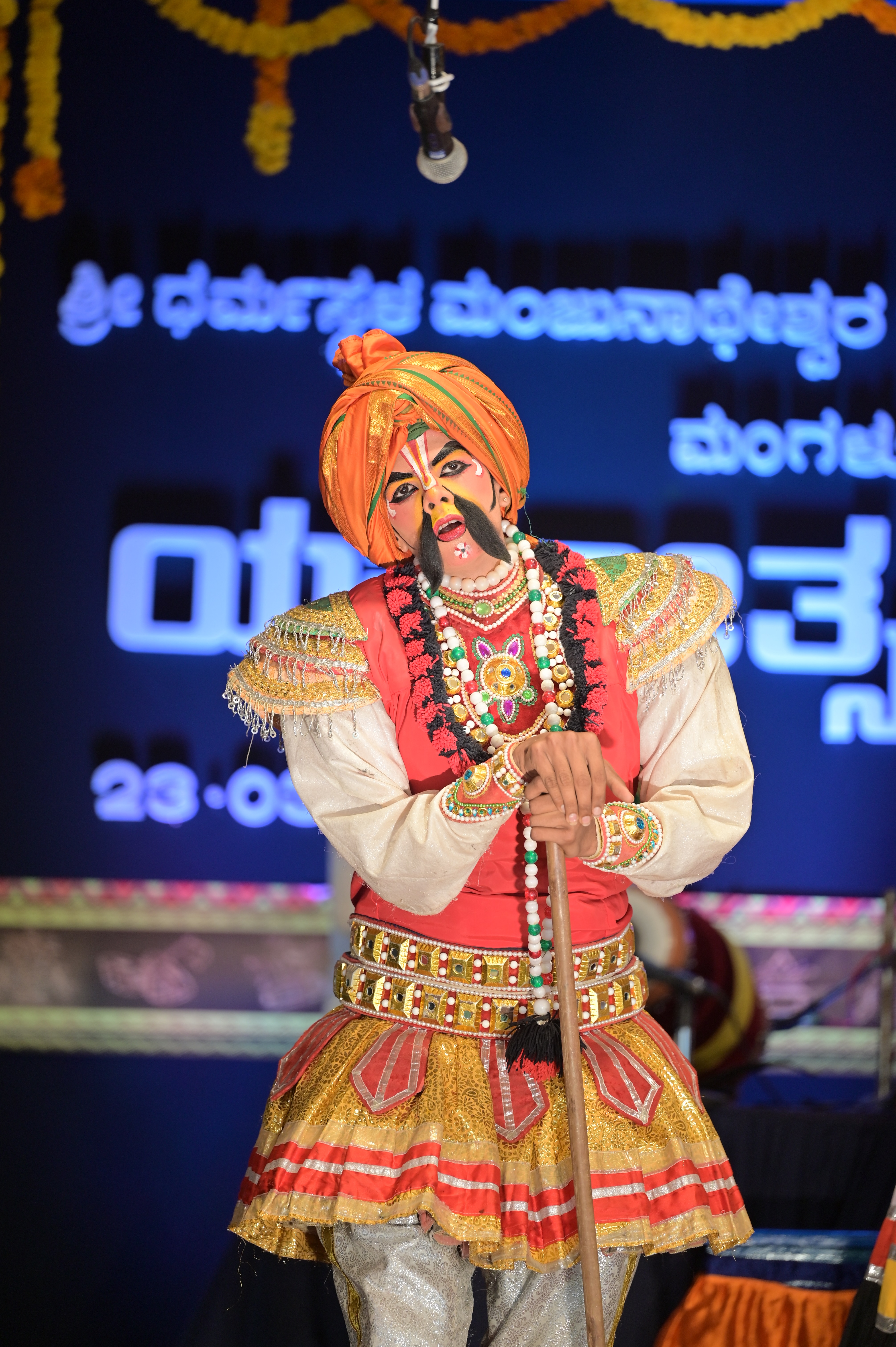 ಯಕ್ಷೋತ್ಸವದಲ್ಲಿ ಬಂಟಕಲ್ನ ಶ್ರೀ ಮಧ್ವವಾದಿರಾಜ ತಾಂತ್ರಿಕ ಸಂಸ್ಥೆಯ ಪ್ರಸ್ತುತಪಡಿಸಿದ ಸುದರ್ಶನ ವಿಜಯ ಪ್ರಸಂಗದ ಧೂತ