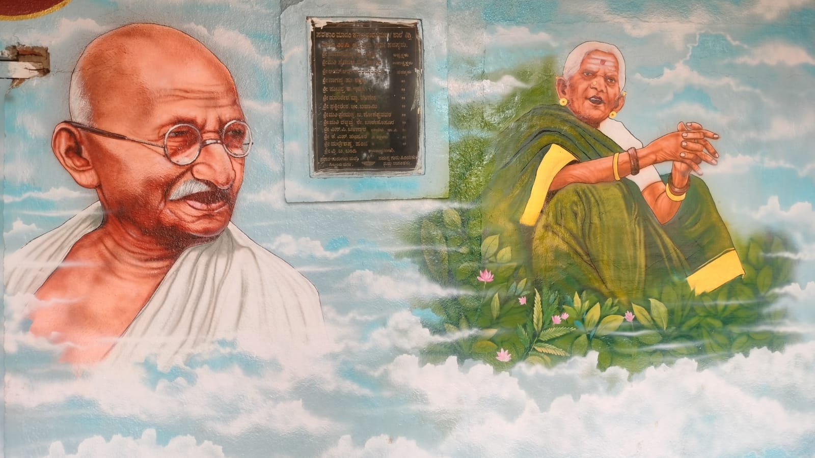 ಲಕ್ಷ್ಮೇಶ್ವರ ತಾಲ್ಲೂಕು ಶಿಗ್ಲಿಯ ಸರ್ಕಾರಿ ಮಾದರೀಯ ಪ್ರಾಥಮಿಕ ಶಾಲೆಯ ಒಳಾವರಣದ ಗೋಡೆ ಮೇಲೆ ಮೂಡಿ ಬಂದಿರುವ ಮಹಾತ್ಮಾ ಗಾಂಧೀಜಿ ಮತ್ತು ಸಾಲುಮರದ ತಿಮ್ಮಕ್ಕ ಅವರ ಆಕರ್ಷಕ ಚಿತ್ರಗಳು