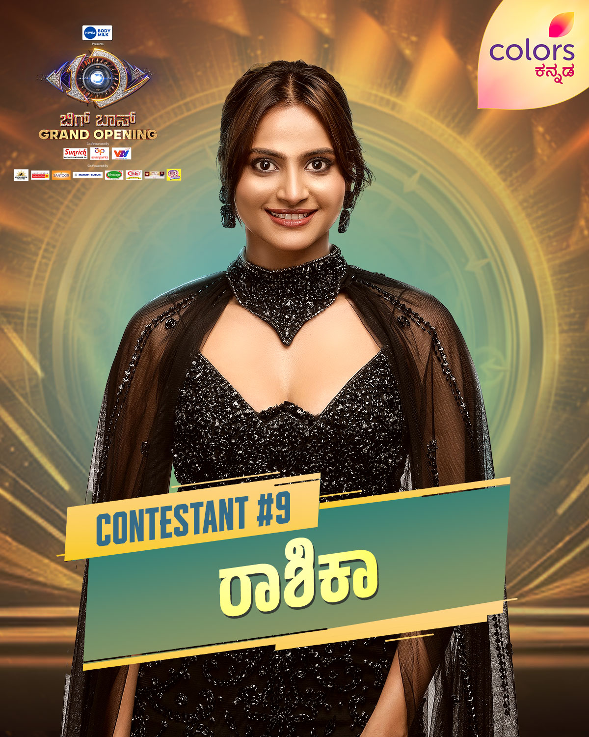 ರಾಶಿಕಾ ಶೆಟ್ಟಿ: ಯೋಗರಾಜ್ ಭಟ್ ನಿರ್ದೇಶನದ ಮನದ ಕಡಲು ಸಿನಿಮಾ ಮೂಲಕ ನಾಯಕಿಯಾಗಿದ್ದ ಎಂಟ್ರಿ ನೀಡಿದ್ದ ರಾಶಿಕಾ ಈ ಸೀಸನ್ನ ಸ್ಪರ್ಧಿಯಾಗಿದ್ದಾರೆ.