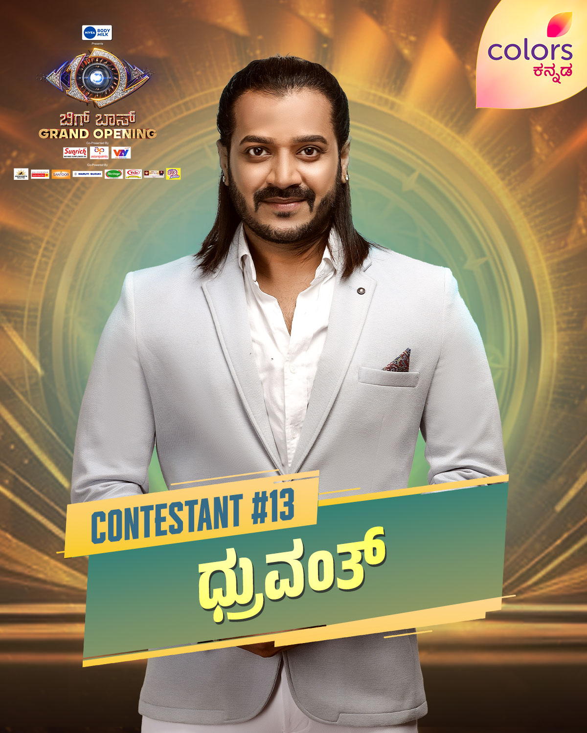 ಮುದ್ದುಲಕ್ಷ್ಮಿ ಸೀರಿಯಲ್ ನಟ ಧ್ರುವಂತ್ ಬಿಗ್ಬಾಸ್ ಮನೆಗೆ ಬಂದಿದ್ದಾರೆ