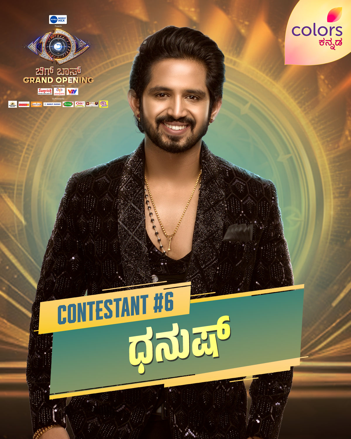 ಧನುಷ್ ಗೌಡ:"ಗೀತಾ" ಸೀರಿಯಲ್ ನಟ ಧನುಷ್ ಗೌಡ ಕೂಡ ಬಿಗ್ಬಾಸ್ ಪ್ರವೇಶಿಸಿದ್ದಾರೆ.