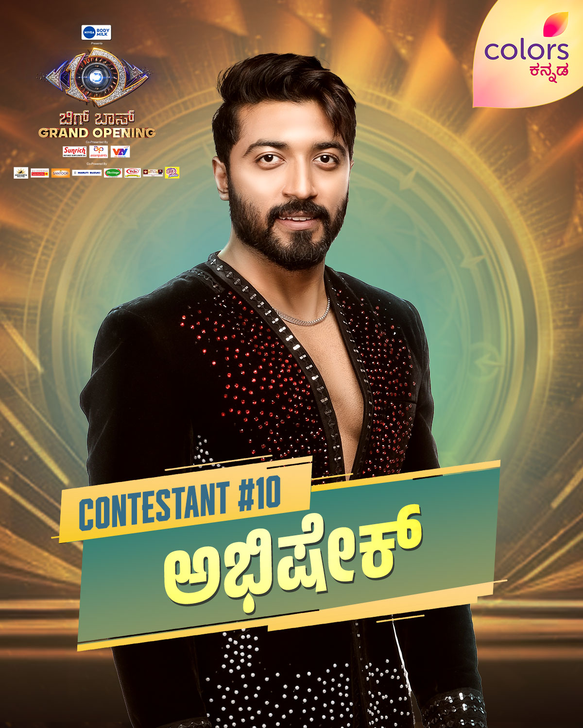 ಅಭಿಷೇಕ್: ಲಕ್ಷಣ ಧಾರಾವಾಹಿಯಲ್ಲಿ ಖಳನಟನಾಗಿ ನಟಿಸಿದ್ದ ಅಭಿಷೇಕ್ ಶ್ರೀಕಾಂತ್ ದೊಡ್ಮನೆ ಸೇರಿದ್ದಾರೆ.