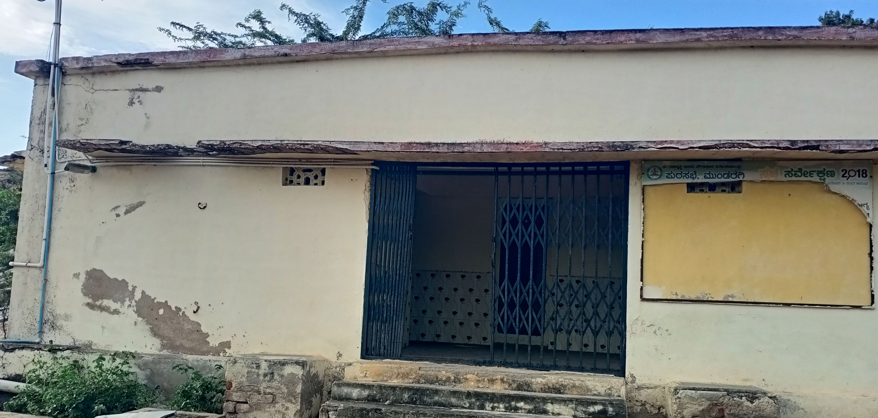 ನೀರು ವಿದ್ಯುತ್ ಹಾಗೂ ಮತ್ತಿತರ ಅಗತ್ಯ ಸೌಲಭ್ಯಗಳಿಲ್ಲವಾದ್ದರಿಂದ ಹಲವು ತಿಂಗಳಿನಿಂದ ನಿರರ್ಥಕವಾಗಿ ಬಿದ್ದಿರುವ ಮುಂಡರಗಿ ಕೋಟೆ ಭಾಗದ ಮಹಿಳಾ ಸಮುದಾಯ ಶೌಚಾಲಯ