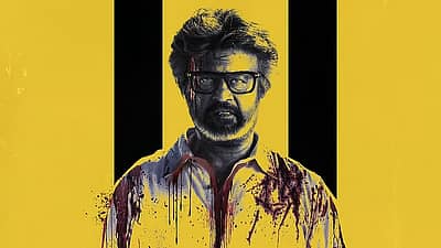 ಜೈಲರ್ 2: ಸೂಪರ್ಸ್ಟಾರ್ ರಜನಿಕಾಂತ್ ಅಭಿನಯದ ಜೈಲರ್–2 ಸಿನಿಮಾ, 2026ರ ಜೂನ್ 12ರಂದು ಬಿಡುಗಡೆಯಾಗಲಿದೆ.