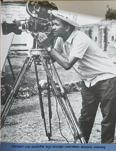 ‘ಬೆಂಗಳೂರಿಗೆ ಬಂದ ಬೊರೇಗೌಡ’ ಚಲನಚಿತ್ರವ ದೃಶ್ಯವೊಂದಕ್ಕೆ ಶಾಮನೂರು ಶಿವಶಂಕರಪ್ಪ ಚಾಲನೆ ನೀಡಿದಾಗಿನ ಚಿತ್ರ