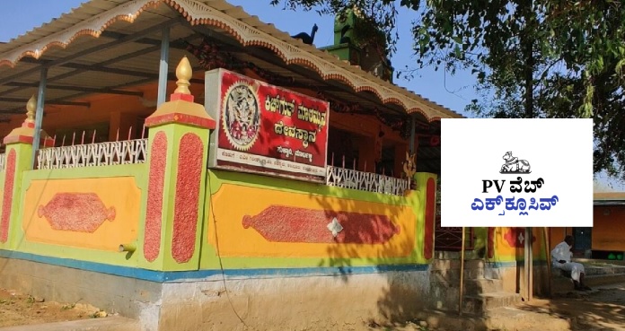 PV Web Exclusive | ಸುಳ್ವಾಡಿ ವಿಷಪ್ರಾಶನ ದುರಂತಕ್ಕೆ 7 ವರ್ಷ; ಈಡೇರದ ಬೇಡಿಕೆ