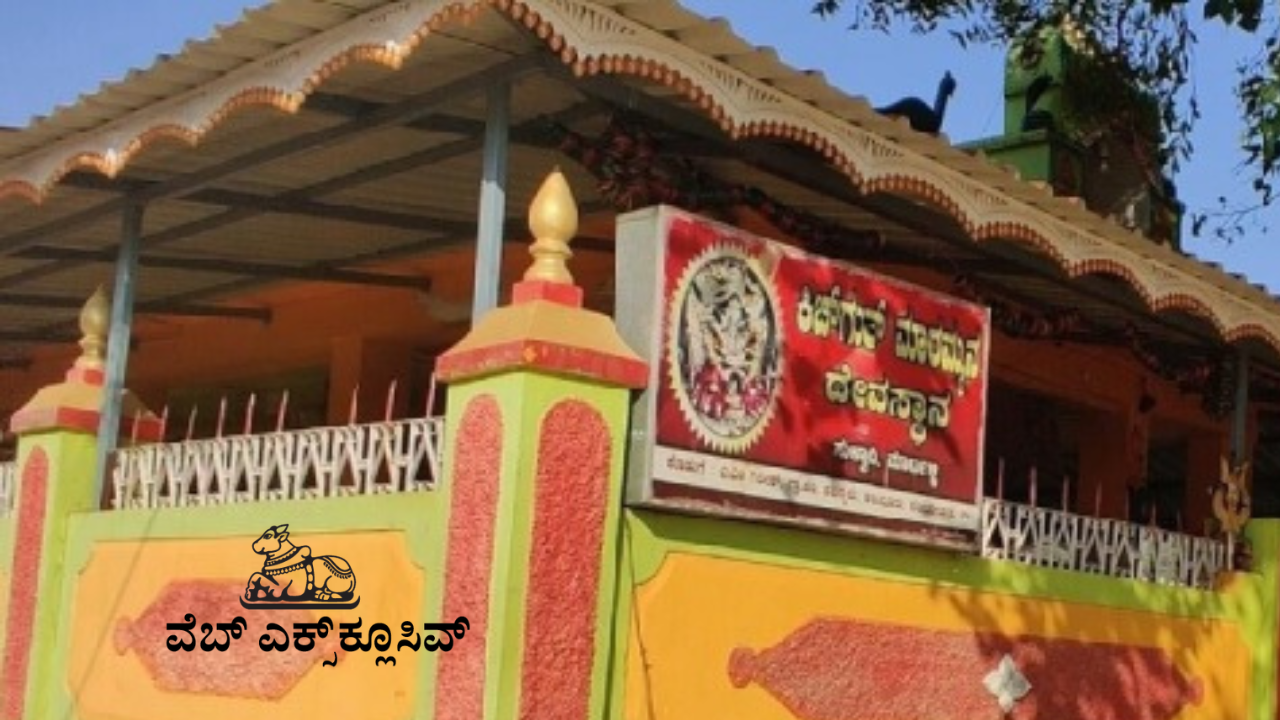 PV Web Exclusive | ಸುಳ್ವಾಡಿ ವಿಷಪ್ರಾಶನ ದುರಂತಕ್ಕೆ 7 ವರ್ಷ; ಈಡೇರದ ಬೇಡಿಕೆ