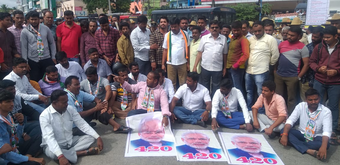 ರಾಮನಗರದಲ್ಲಿ ಕಾಂಗ್ರೆಸ್ ಕಾರ್ಯಕರ್ತರು ಪ್ರತಿಭಟನೆ ನಡೆಸಿದರು.