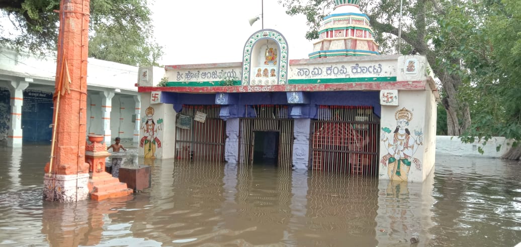 ಕಂಪ್ಲಿಯ ಕೋಟೆ ಆಂಜನೇಯ ದೇಗುಲಕ್ಕೆ ನೀರು ನುಗ್ಗಿದೆ.