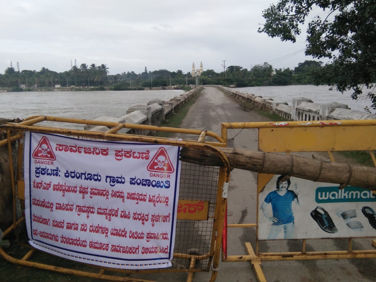 ಶ್ರೀರಂಗಪಟ್ಟಣ ವೆಲ್ಲೆಸ್ಲಿ ಸೇತುವೆಯ ಮೇಲೆ ಜನರ ಸಂಚಾರ ನಿಷೇಧಿಸಲಾಗಿದೆ(ಪ್ರಜಾವಾಣಿ ಚಿತ್ರ: ನಂಜೇಗೌಡ)