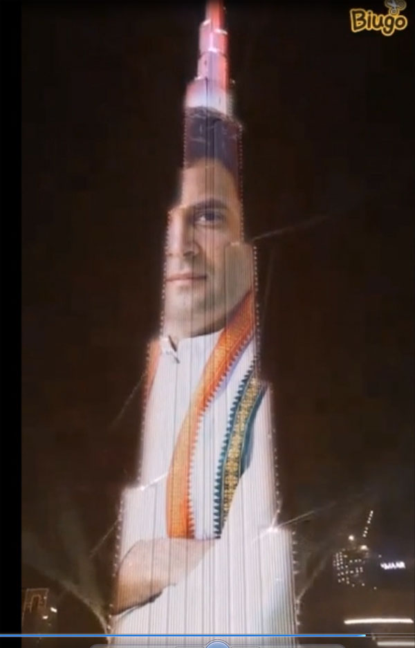 ರಾಹುಲ್ ಗಾಂಧಿಯ ಬೇರೊಂದು ಚಿತ್ರಬುರ್ಜ್ ಖಲೀಫಾ ಟೆಂಪ್ಲೇಟ್ ಬಳಸಿ ಎಡಿಟ್ ಮಾಡಿದಾಗ
