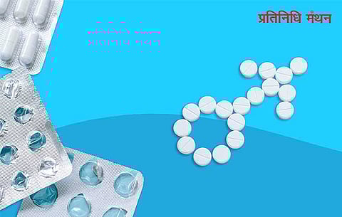 आ रहा है, पुरुषों वाला गर्भ निरोधक जेल, आसानी से प्रेगनेंसी रोकेगा