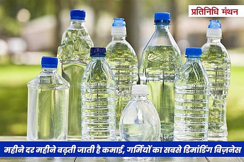 महीने दर महीने बढ़ती जाती है कमाई, गर्मियों का सबसे डिमांडिंग बिज़नेस