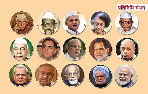 देश ने अब तक 15 प्रधानमंत्री देखे हैं, सबकी कुंडली (जानकारी) यहां है।