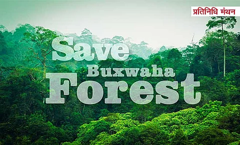 Save Buxwaha Forest