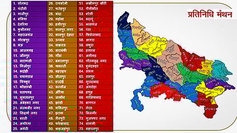 Uttar Pradesh 2022 Election Live Updates