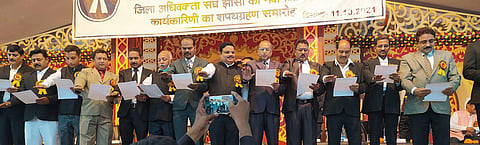 झाँसी अधिवक्ता संघ का शपथग्रहण समारोह सम्पन्न I